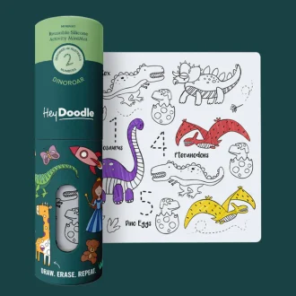 HeyDoodle | Reusable Colouring Mat, DinoRoar (Mini)